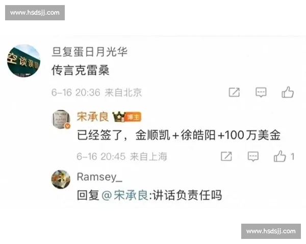 泰山俱乐部严正辟谣克雷桑转会传闻:不实信息扰乱军心 泰山俱乐部严正辟谣克雷桑转会传闻:不实信息扰乱军心